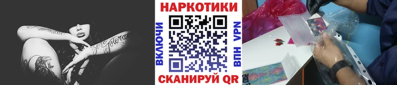 Сколько стоит Ачинск ГАШИШ A-PVP Героин Галлюциногенные грибы Конопля Мефедрон Cocaine
