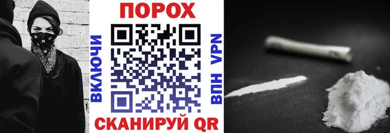 купить наркоту Ачинск АМФ Premium