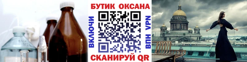 hydra как зайти  Ачинск  даркнет Telegram  Бутират BDO 