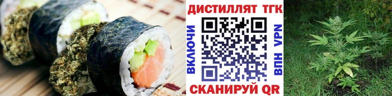 Печенье с ТГК конопля  Ачинск 