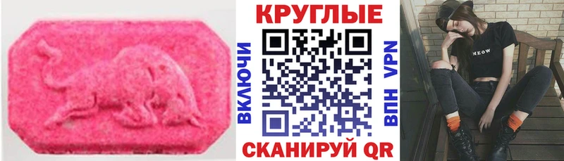где купить   Ачинск  MEGA ССЫЛКА  Экстази Punisher 