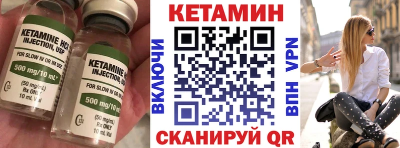 даркнет сайт  Ачинск  Кетамин ketamine 