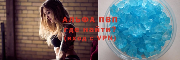 бутик Алексеевка