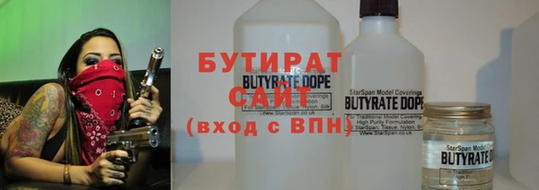 mdpv Алексин