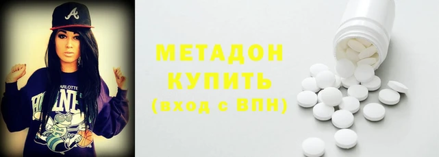 дживик Армянск