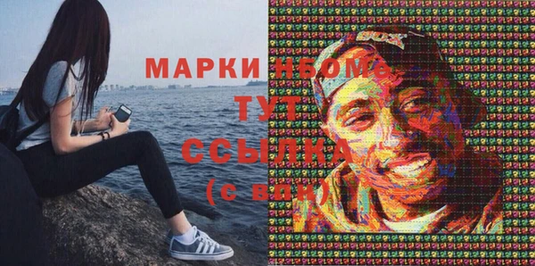mdpv Алексин