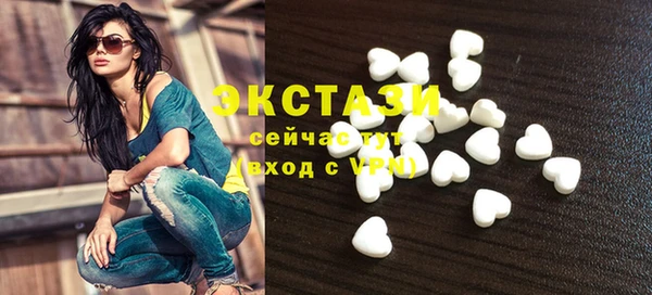 прущие грибы Алзамай