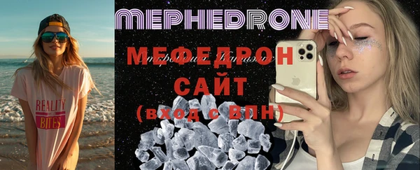 mdpv Алексин