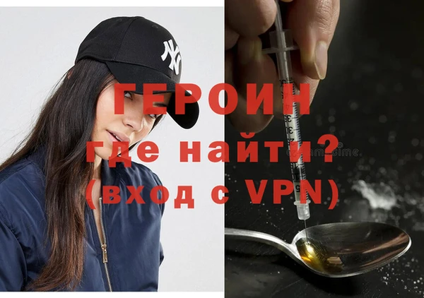 прущие грибы Алзамай