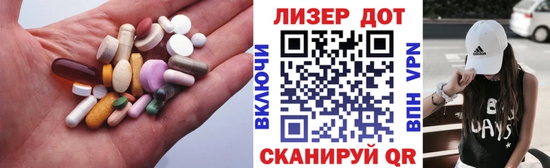 ЛСД экстази ecstasy даркнет сайт Ачинск