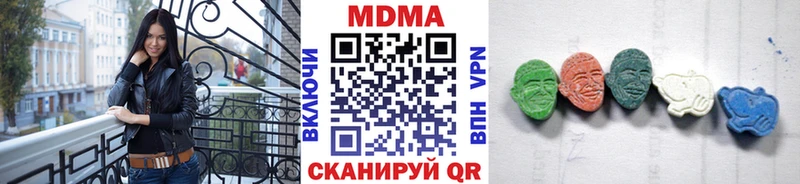 сайты даркнета наркотические препараты  Ачинск  MDMA VHQ  ОМГ ОМГ онион 