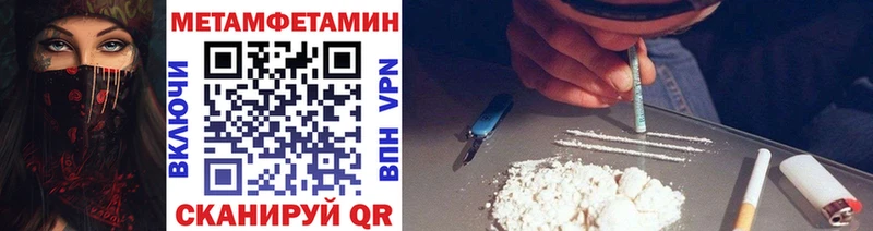 Первитин винт Ачинск