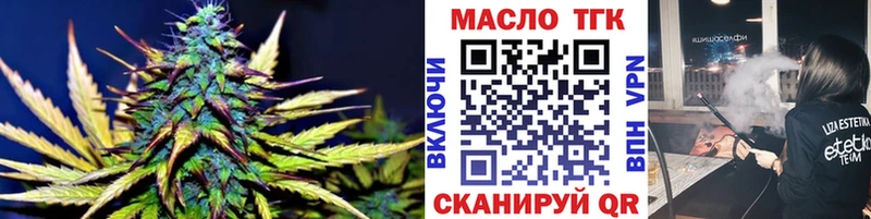 где купить   Ачинск  ТГК Wax 